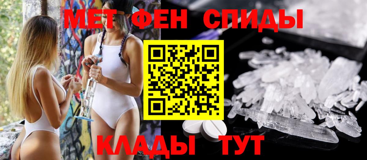 Amphetamine Premium Чапаевск