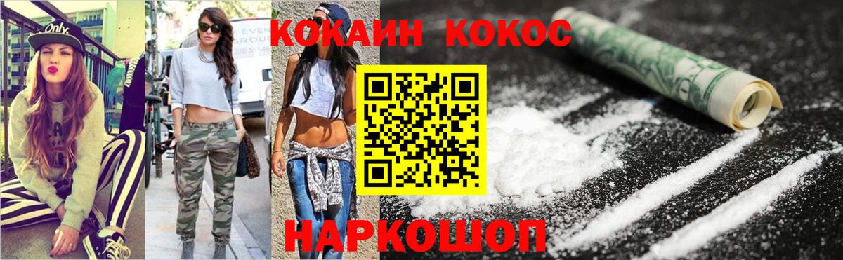 Cocaine  Чапаевск  Амфетамин   Мефедрон кристаллы  Вход с VPN  ГАШ 