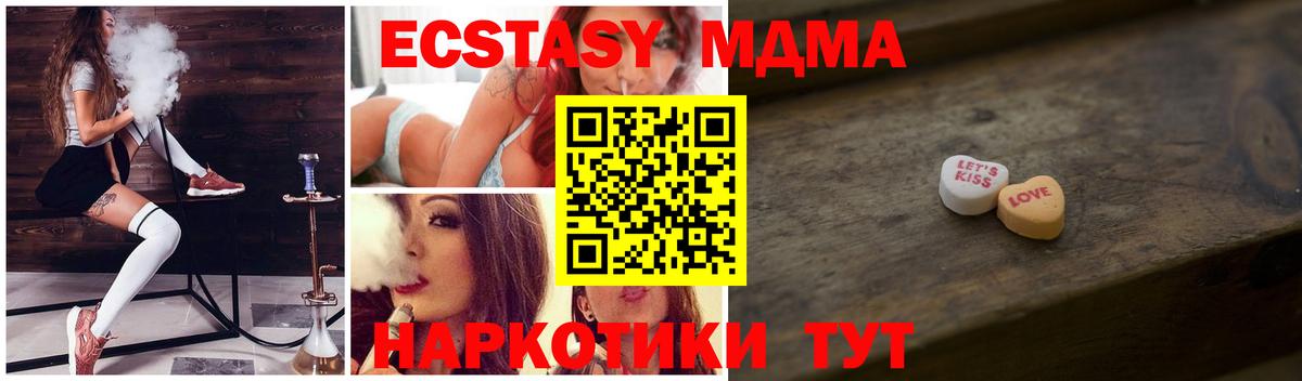 ЭКСТАЗИ TESLA Чапаевск
