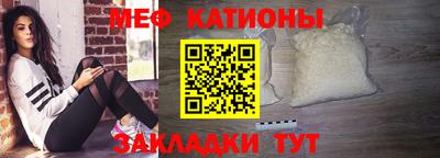 молекула духа Свободный