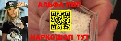 молекула духа Свободный