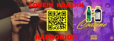 наркотики Северобайкальск