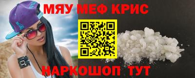 ECSTASY Севастополь