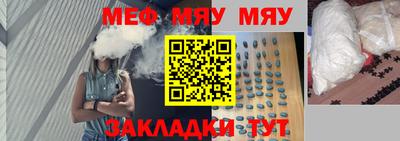 молекула духа Свободный