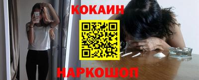 молекула духа Свободный