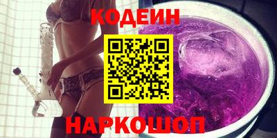 наркотики Северобайкальск
