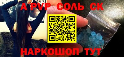 наркотики Северобайкальск
