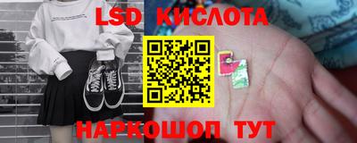 ECSTASY Севастополь