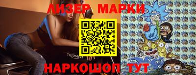 молекула духа Свободный