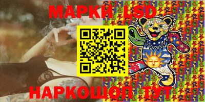 наркотики Северобайкальск