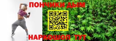 наркотики Северобайкальск