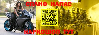 молекула духа Свободный
