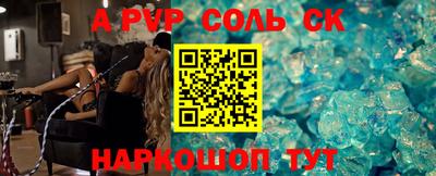 молекула духа Свободный