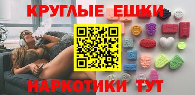 ECSTASY Севастополь