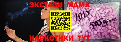 ECSTASY Севастополь