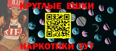 молекула духа Свободный