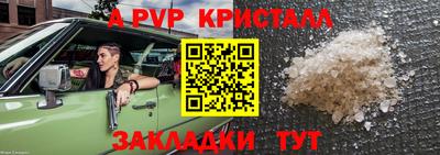 наркотики Северобайкальск