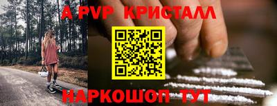 молекула духа Свободный