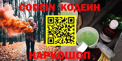 молекула духа Свободный