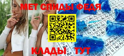 молекула духа Свободный