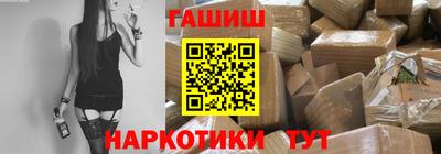 наркотики Северобайкальск