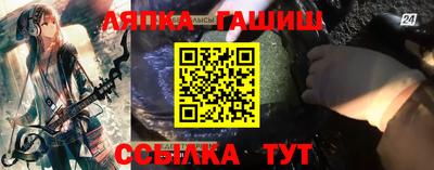 молекула духа Свободный
