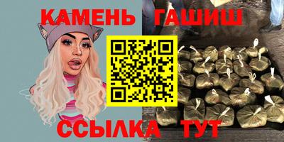 наркотики Северобайкальск