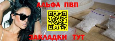 молекула духа Свободный