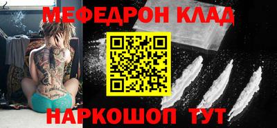 наркотики Северобайкальск