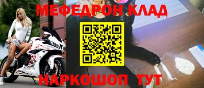 наркотики Северобайкальск