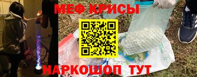 наркотики Северобайкальск