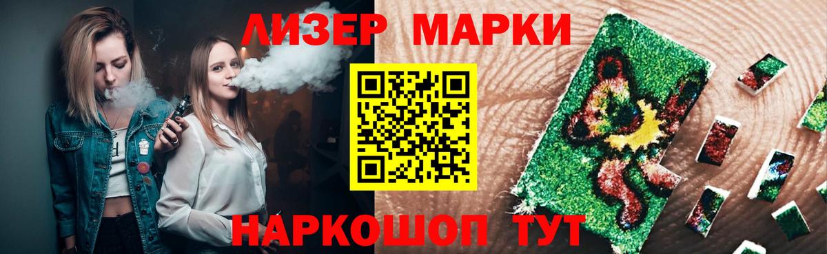 Лсд 25 экстази  ЛСД экстази ecstasy  LSD-25 экстази кислота  Вход с VPN  Чапаевск 