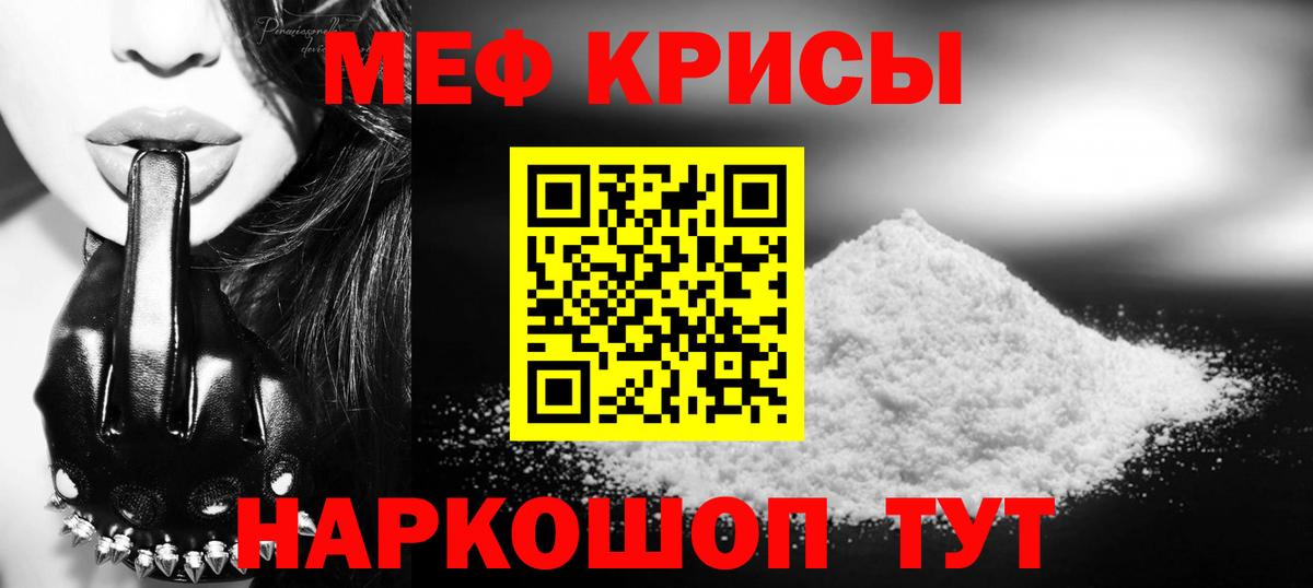 Меф 4 MMC  Меф 4 MMC  купить наркотики сайты  МЯУ-МЯУ  Вход с VPN  Чапаевск 