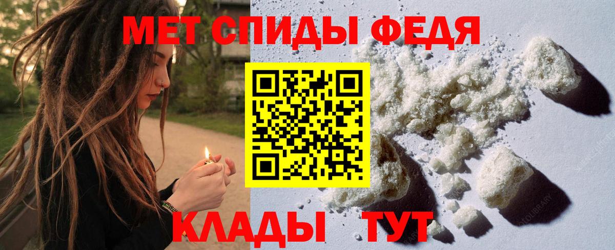 Первитин пудра Чапаевск