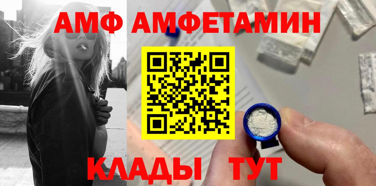 МЕТАДОН Чапаевск