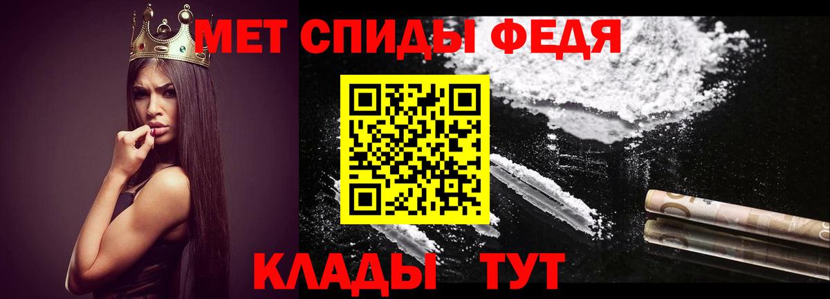 Чапаевск  Первитин  Вход с VPN  Метамфетамин витя 