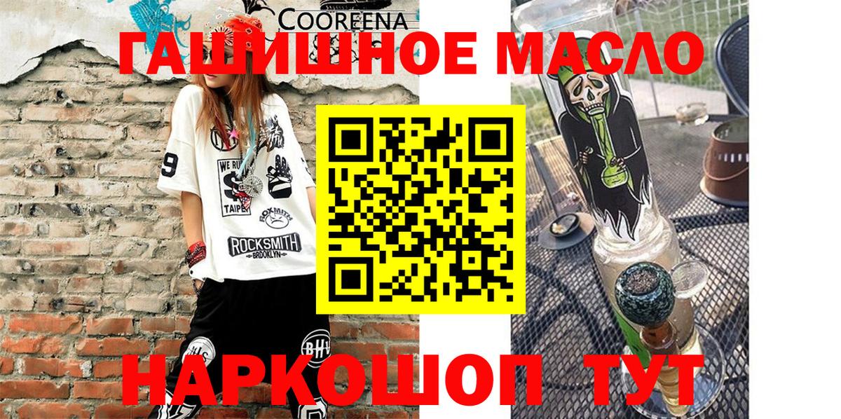Дистиллят ТГК концентрат  Дистиллят ТГК концентрат  сколько стоит  Вход с VPN  Чапаевск 