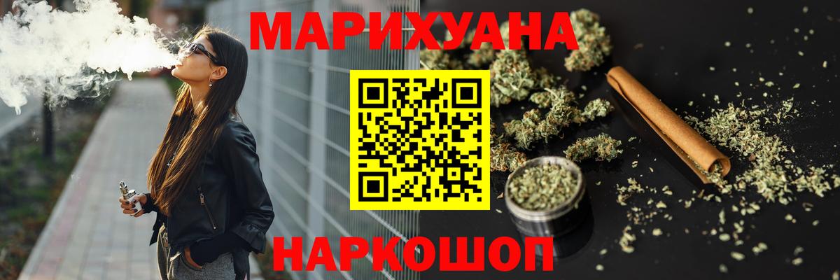 Марихуана VHQ  Бошки Шишки VHQ  Чапаевск  Бошки Шишки LSD WEED  Вход с VPN 